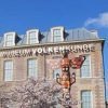Museum Volkenkunde Leiden Museum Volkenkunde Leiden