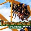 Pretpark Drouwenerzand Drouwen